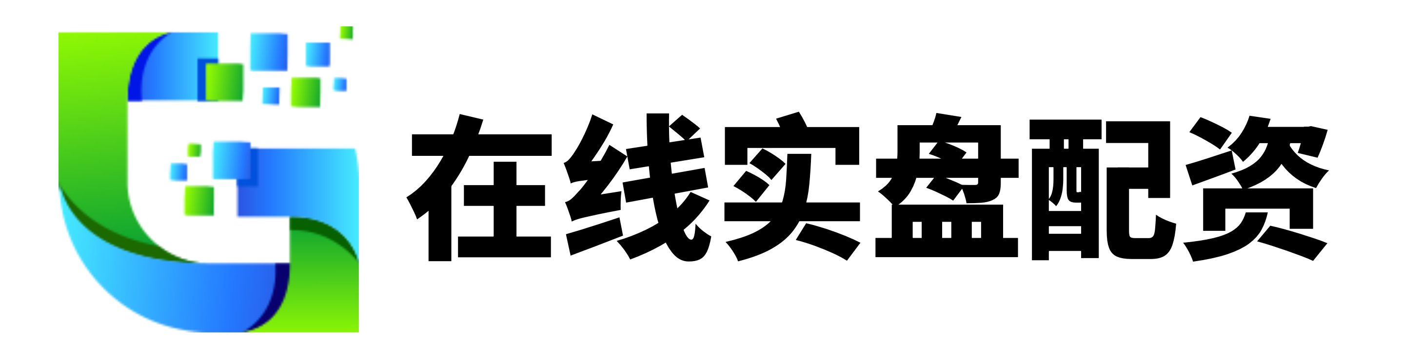 七星配资平台-靠谱配资网站-配资软件app-配资论坛app下载